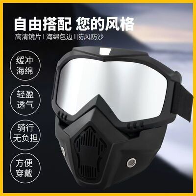 批发全脸电焊防护面罩焊工专用防强光辐射防尘防风沙飞溅护目镜防|ms