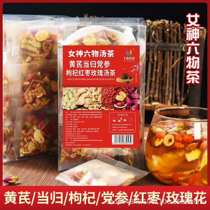 Чай богини Любао Астрагал дягиля