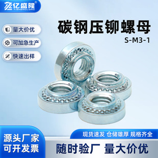 S-M3-1̼䓉��T��ĸ̼䓻��XM3 M4 M6 M8 M10���T��ĸ���S�F؛