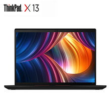 ThinkPad 联想X13 13.3英寸高端超轻薄商务办公便携笔记本/I7-116