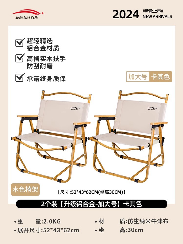 2팩 [업그레이드 알루미늄 합금-XL] 카키