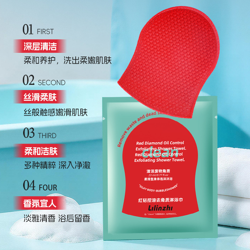 Lilinzi Red Diamond Oil Control Exfoliating Shower Towel Polishing Cleansing Moisturizing Bathing Magic Scrub Towel Lilinzi Red Diamond Oil Control Exfoliating Shower Towel Polishing Cleansing Moisturizing Bathing Magic Scrub Towel