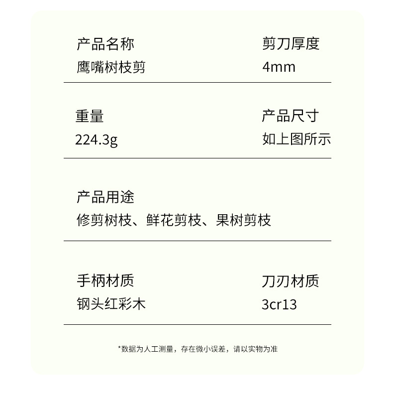 详情_05.jpg