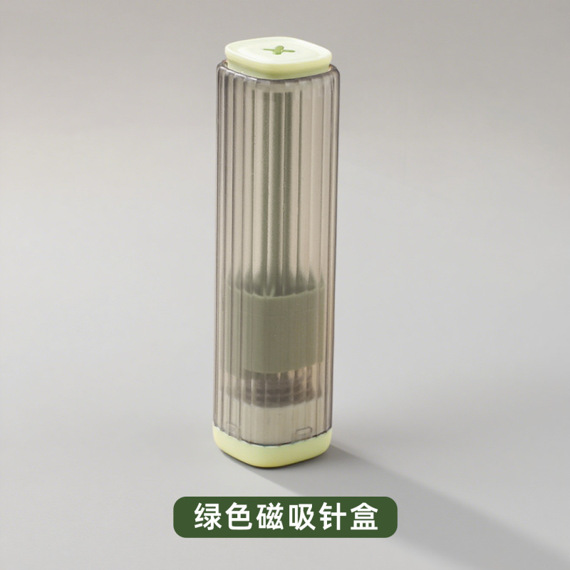 按压升降式磁吸针盒家用手缝工具收纳针筒多功能小巧便携针线套装|undefined