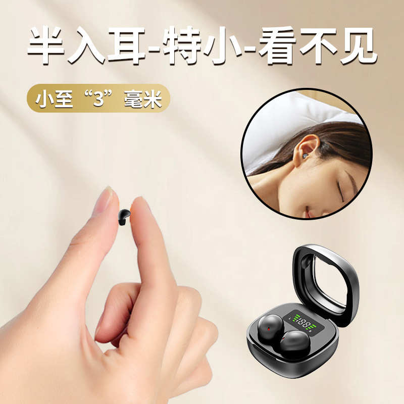 国境を越えた新しい Y19 スリーピング ミニ ワイヤレス Bluetooth ヘッドセット、快適な着用感、超長いバッテリー寿命、ノイズリダクション、プライベート モデル、ユニバーサル|undefined