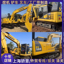 16吨 小松PC160 KOMATSU 小松PC160 PC130 PC120 土方钩机挖机