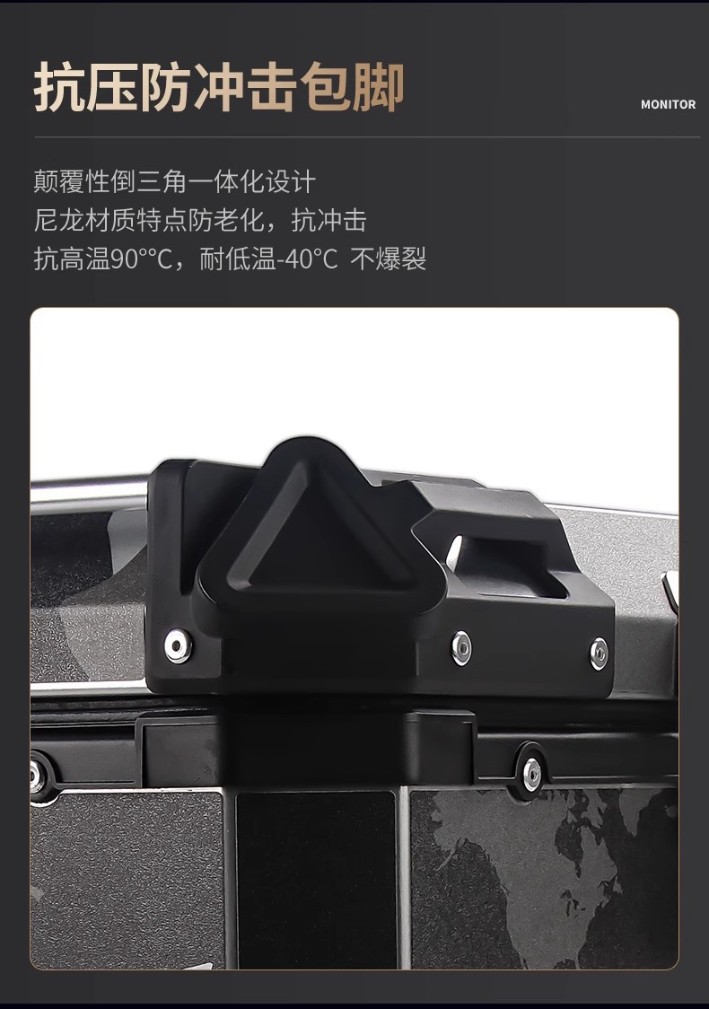 Motorcycle Trunk Aluminum Alloy Tail Box Electric Vehicle No. 9 Tail Box Large Capacity Pedal Quick Release Tail Box Square Box