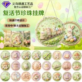 钻石画、皮画;摆件支架;车用水杯架