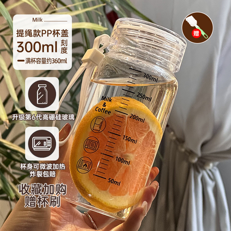 電子レンジ専用耐熱ガラスカップ 女性用携帯カップ ins風豆乳ミルクカップ|undefined