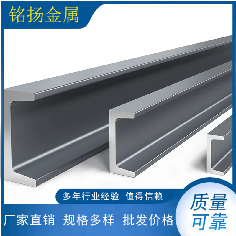 建筑专用 304 不锈钢槽钢 国标品质 耐腐蚀 强度高 质量有保证