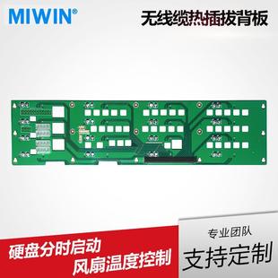 12Gbsas5.0 Hot-Swappable Bay Hard Drive Power Supply Backplane Server Expander Backplane Professional Customization