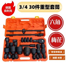 ������30������÷����Ͳ16-65mm��݆�������^���޾S�����b����