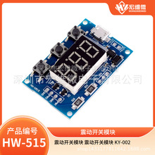 2路PWM脉冲频率占空比可调模块方波矩形波信号发生器步进电机驱动