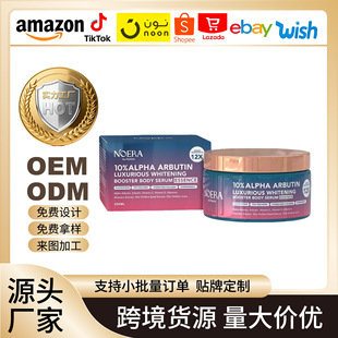�羳����Alpha Arbutin Whitening �ܹ������A�����̝����w��
