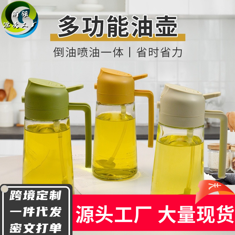 470ml pulverización de doble propósito botella de aceite de vidrio atomizador de gran capacidad integral pulverización verde abierto y cerrado botella de pulverización de aceite