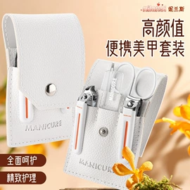睫毛夹;眉刀眉剪;假睫毛镊子