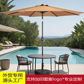 户外伞;户外金属桌椅;户外实木桌椅