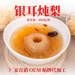 ���N�����y������450gѩ����_�w��ʳ��ʳ���^���w����