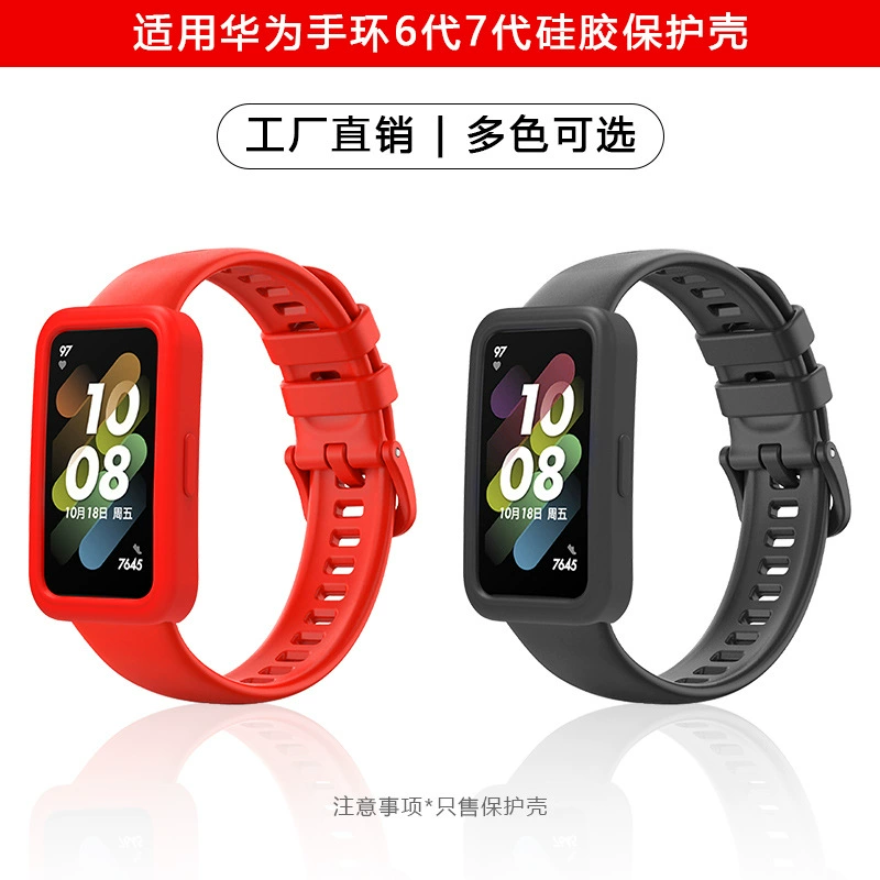 Huawei, силиконовый браслет, защита от пада
