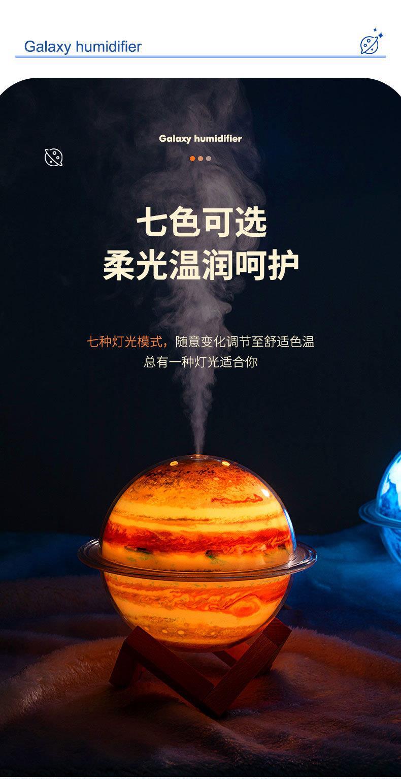 星球加湿器详情页03_04.jpg