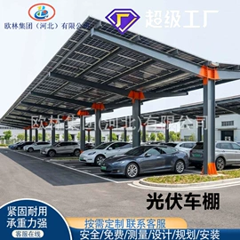 螺栓;光伏支架;其他紧固连接