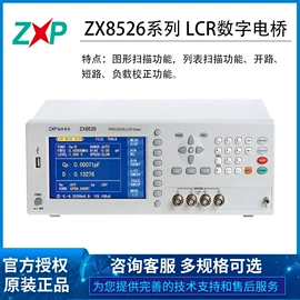 万用表;电阻测量仪表;其他仪器仪表