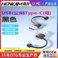 type-c�Dusb2.0ĸ�D��PD�������D���^�Dusb-c�����l�D�Q�����