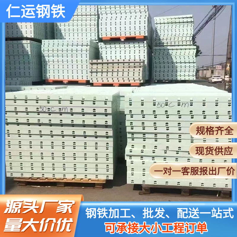 涵洞塑料模板二手塑料模板路沿模板沟渠塑钢模板建筑挡墙模板