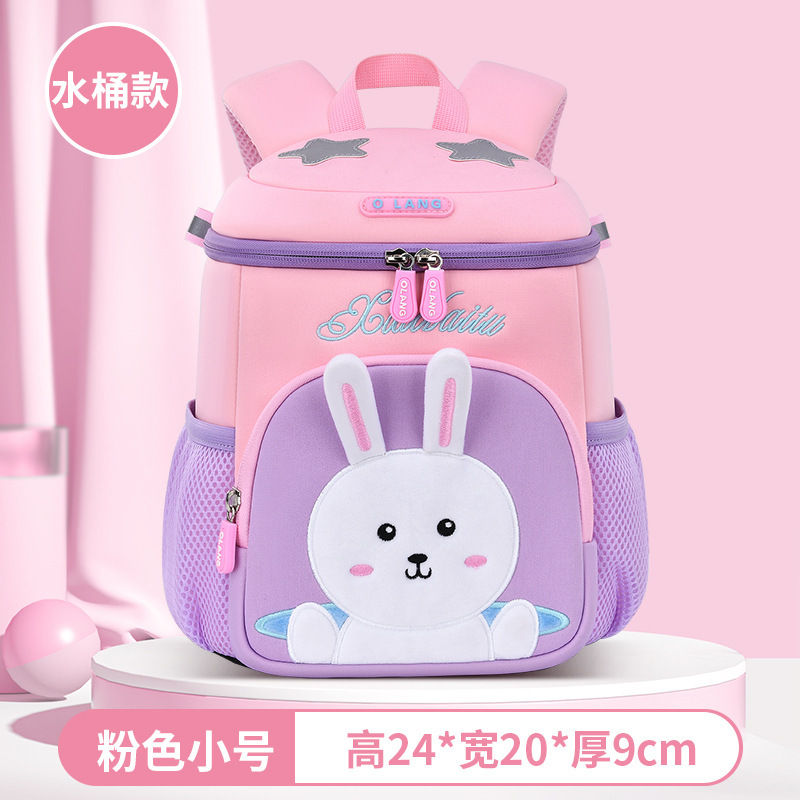 Nuevo conejo de los niños schoolbag estudiante de la escuela primaria schoolbag femenino ligero de reducción de carga casual transpirable mochila de Kindergarten schoolbag