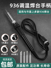 936/969A��̨�ֱ� 203/205���l�a��ͨ���ͺ������5�� ���1321о