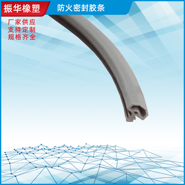 批发供应防火密封胶条 电器密封胶条 冰箱胶条防水阻燃柔韧