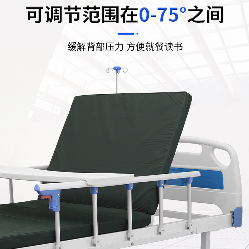 シングルおよびダブルロッキング介護ベッド、多機能医療ベッド、バックアップおよびレッグリフトベッド、高齢者用医療ベッド、家庭用介護ベッド|undefined