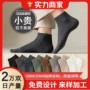 防滑透气薄款秋冬短袜
