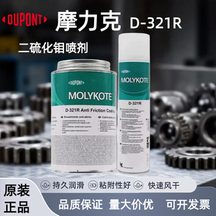 ������Ħ����D321R/MOLYKOTE D-321R�����f400ML�L���܇����