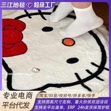 hellokitty؉|̺Ҵ߅Rǰbֹ̺̺T̺_|