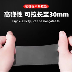 Strong traceless ultra-thin waterproof transparent acrylic double-sided tape, high temperature resistance, double-sided tape for automobiles 10mm*30 meters