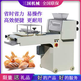 贝果商用吐司整形机面包法棍压面成型机方包整形机烘焙设备