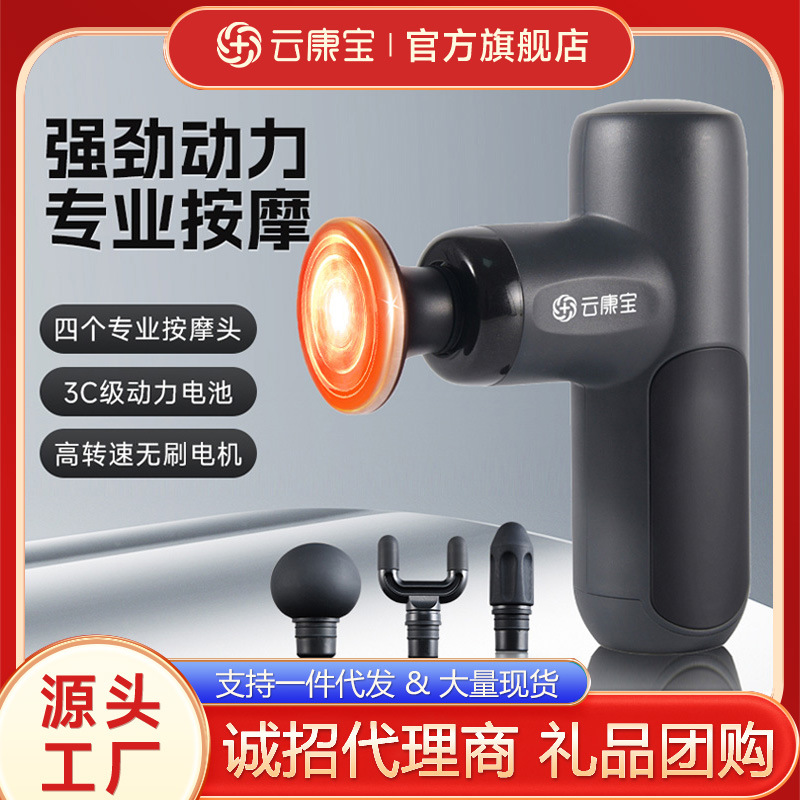 Arma de fascia de bolsillo mini masaje portátil de relajación muscular masaje de compresión caliente de acondicionamiento físico masaje de masaje cervical image 1