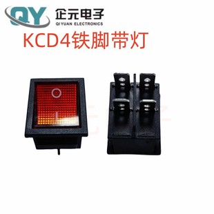Ship type switch KCD4 iron foot two-gear Red Yellow Blue Green with light 25 * 31MM electrical switch power switch