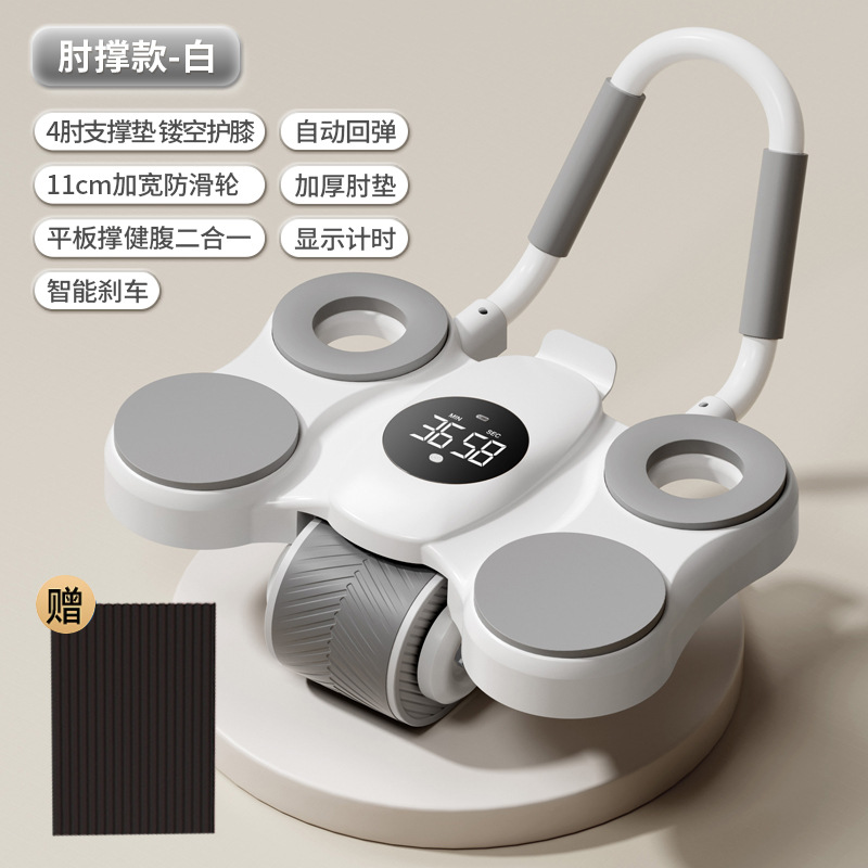 업그레이드된 더블 팔꿈치 지지대 플랫 지지대 복부 휠-화이트