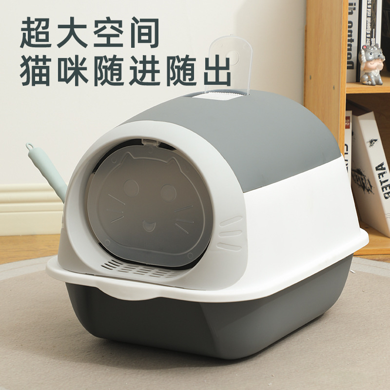 Super gran totalmente cerrado gato arena cajón plegable anti-cabucha exterior inodoro para gatos jóvenes con cubierta de heces de gato