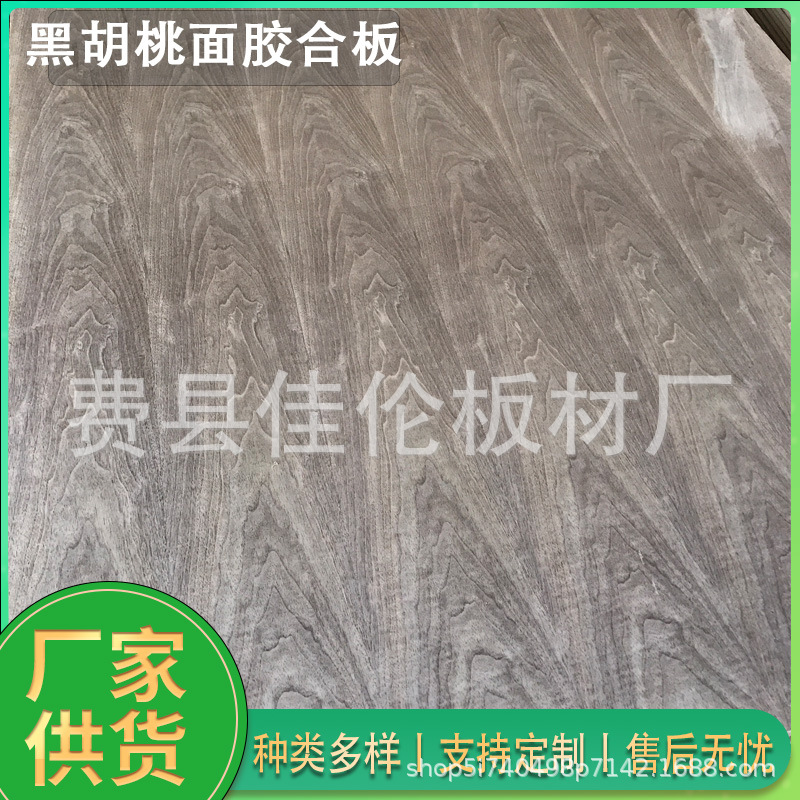 300*300*3mm黑胡桃面激光雕刻建筑模型航模儿童玩具拼图工艺品装