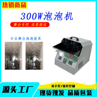 ��̨�ݳ��p݆�����ݙC300W����ݳ�����L�C��c���L�Ț����ĭ�C