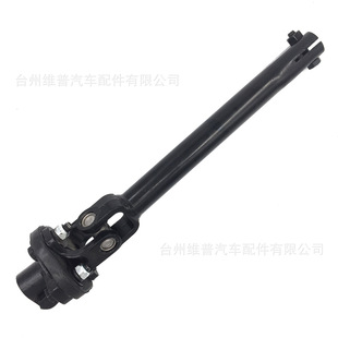 For chrysler 300 2005-2010 rear wheel drive lower middle steering column shaft