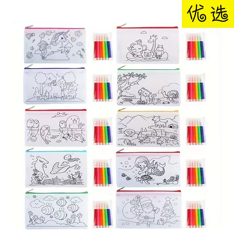BBY无纺布涂鸦笔袋套装TIEB卡通diy绘画儿童派对DAIF涂色袋CPCE