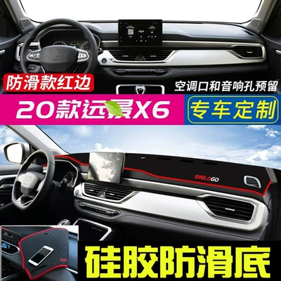 Günəş əleyhinə siperlik | Sunshade - 2020-vision-x6-suv-red-trim
