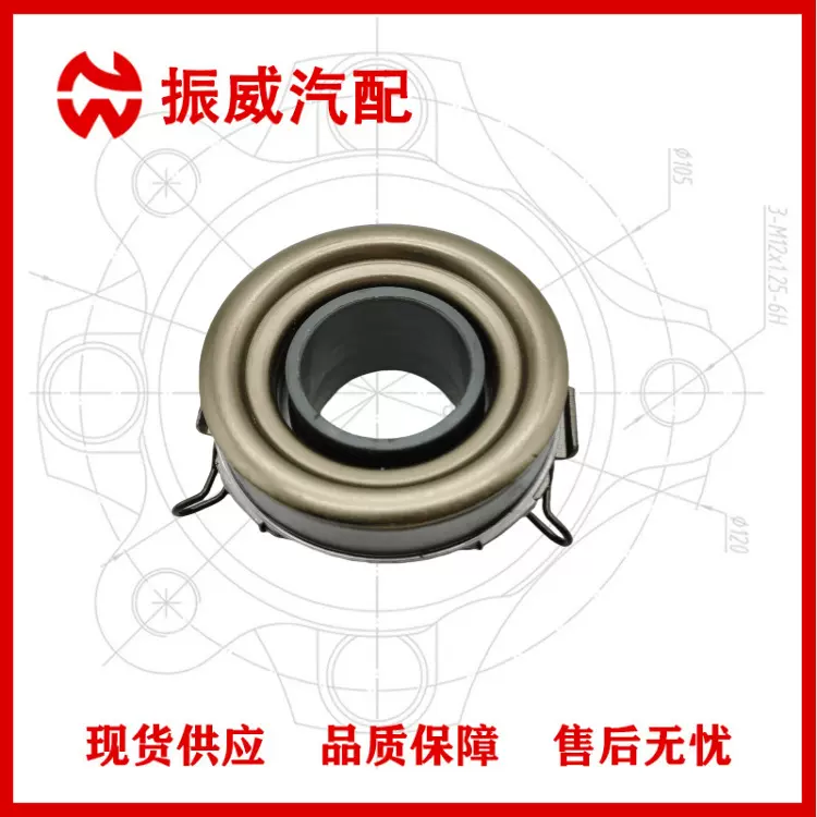 31230-60270 分离轴承 汽车轴承配件 适用兰德酷路泽离合器轴承