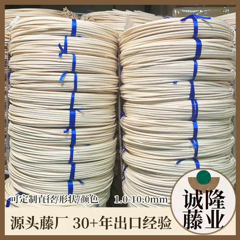 外贸跨境天然印尼藤条藤芯藤心圆骨A级藤骨藤饼藤编工艺制品手工