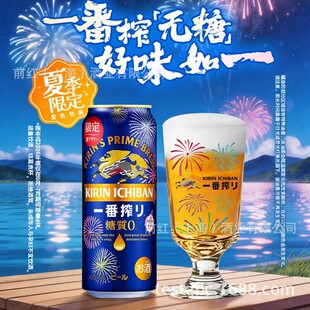 �M��KIRIN/����һ��եơ���ļ��޶�׃ɫ������0���|�o��ơ��500ml