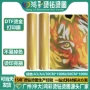 打印清晰烫金服装打印膜
